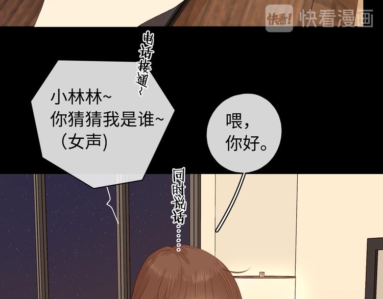 第36话 安然的危机？40