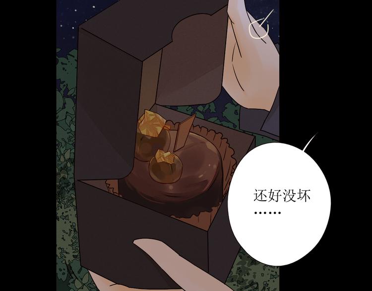 第4话 星星的话64