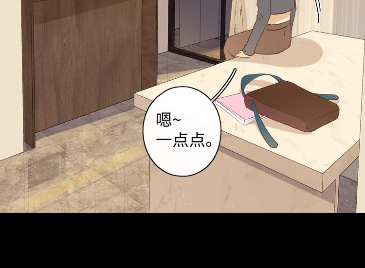 第2话 夜半酒归95