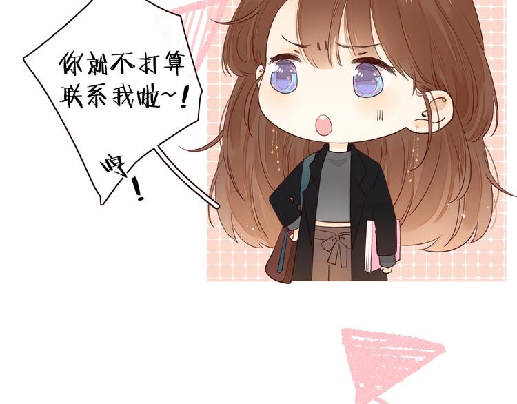 第2季 第1话 犹豫不决83
