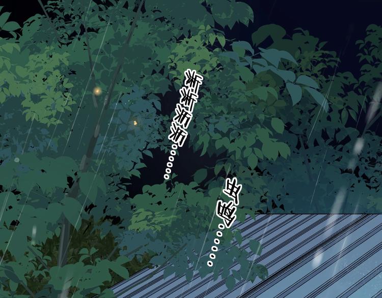 嘉昱篇：我的心为你而跳5