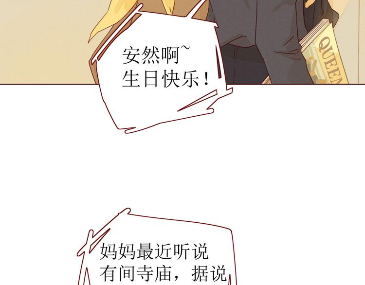 第1话 我的愿望81