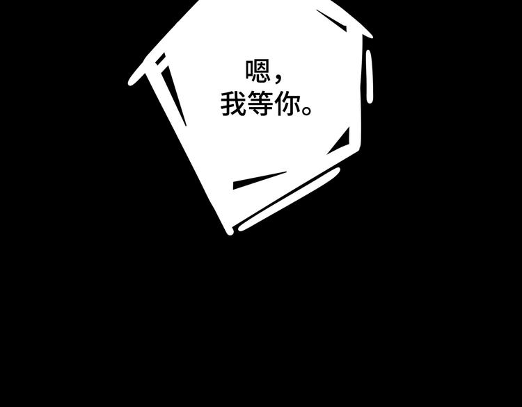 第33话 临别之日64
