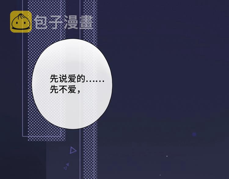 第28话 惊鸿一面99