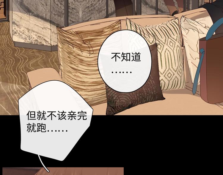 第2话 夜半酒归35