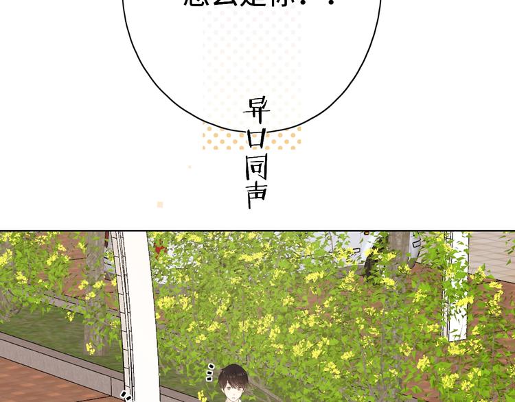 第14话 好想见你54