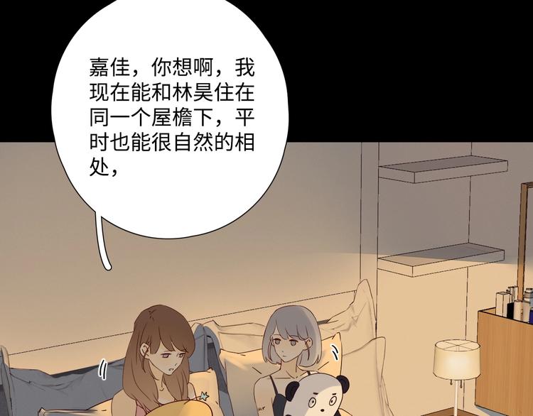 第28话 惊鸿一面69