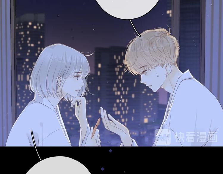 第14话 好想见你50