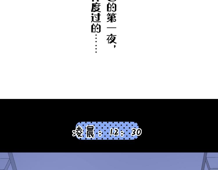 第44话 准爸爸启动101