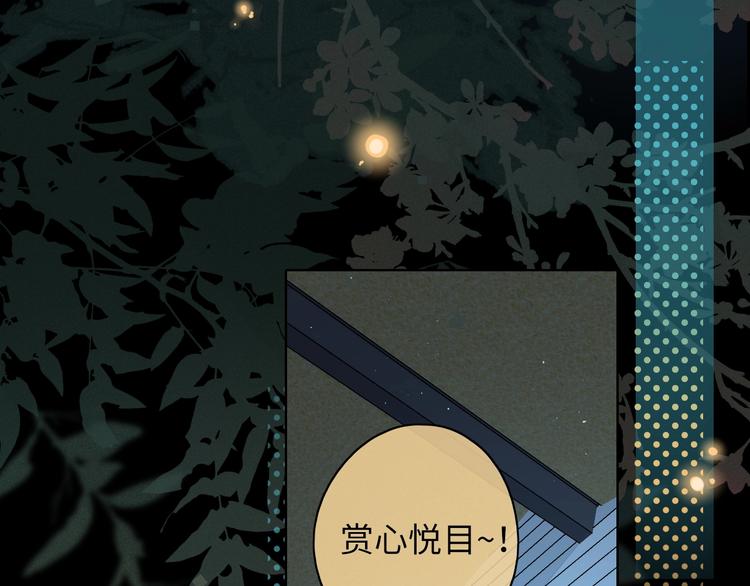 嘉昱篇：我的心为你而跳30