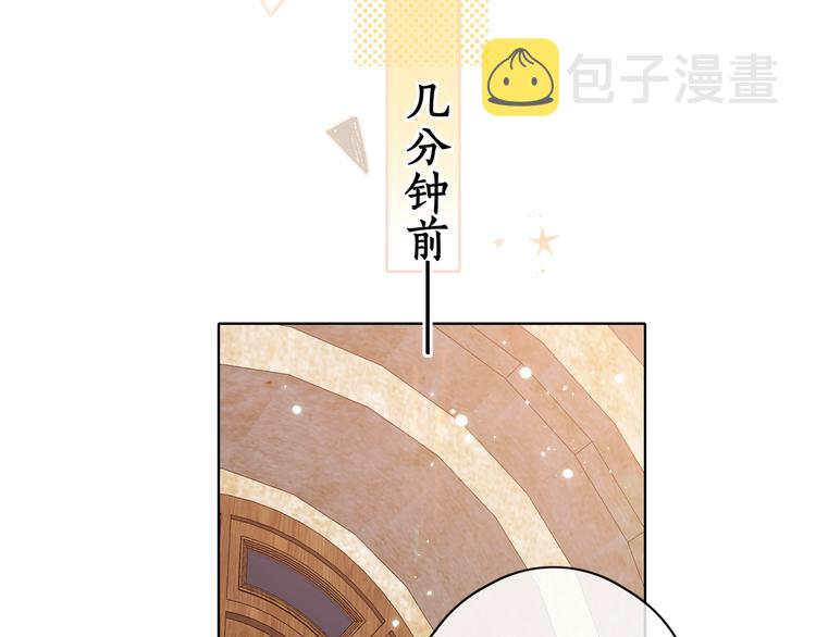 回忆篇：背后守护（二）57