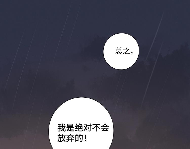 第26话 情敌对战60