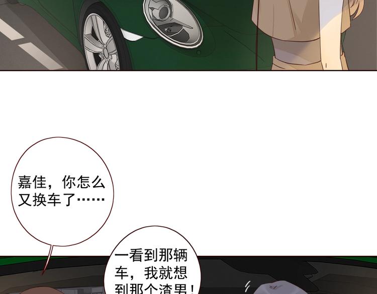 第16话 酒后真言77