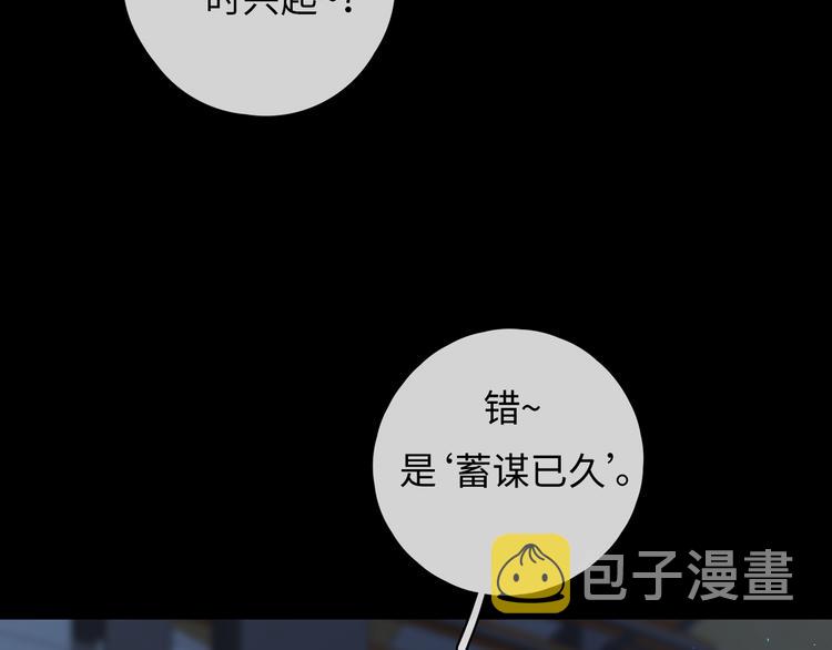 嘉昱篇：心动之人50