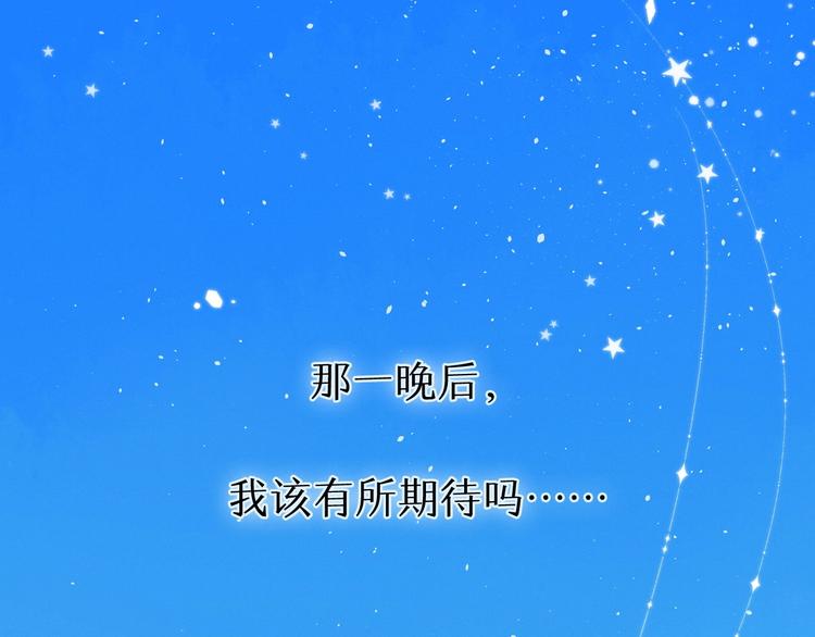 第2季 第1话 犹豫不决11