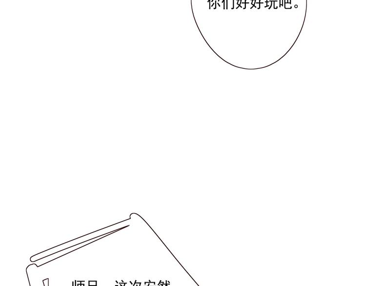第18话 曾经年少4
