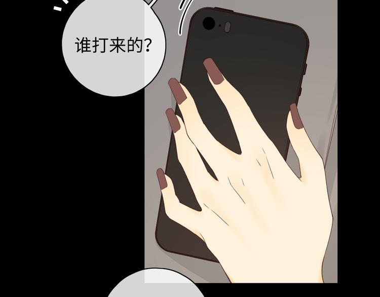 第36话 安然的危机？45