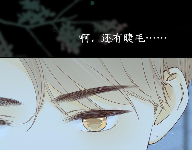 嘉昱篇：让我爱你70