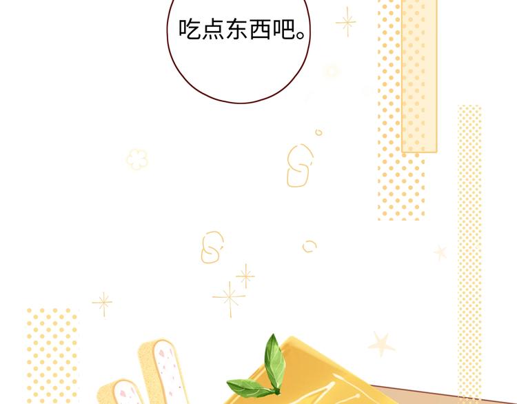 第34话 意外“惊喜“115
