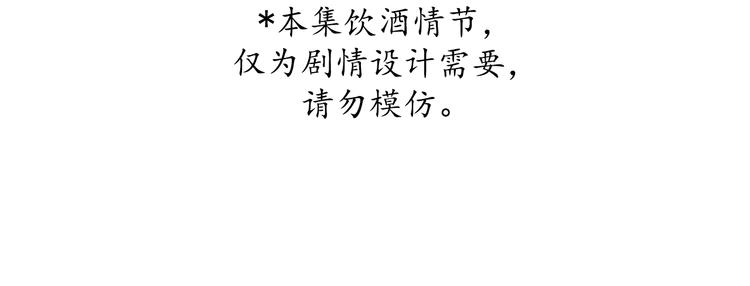 回忆篇：背后守护（三）13