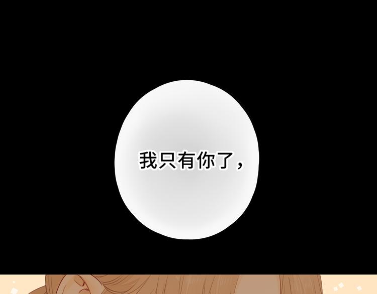 第47话 最后的话2