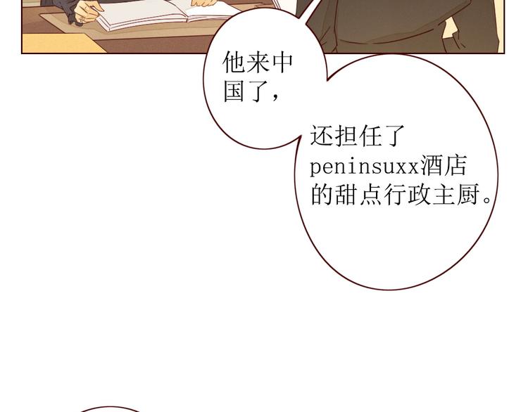 第1话 我的愿望93
