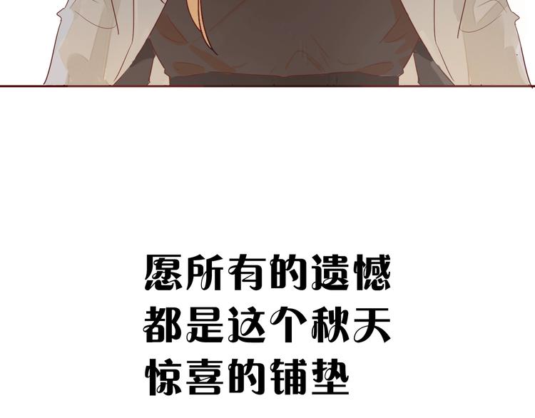 第33话 临别之日108