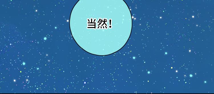 第48话 感谢有你60