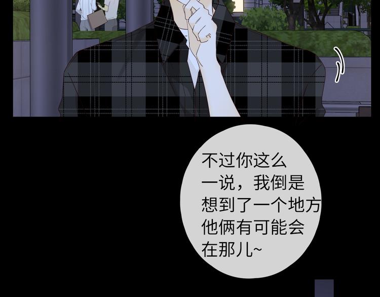 回忆篇：背后守护（三）57