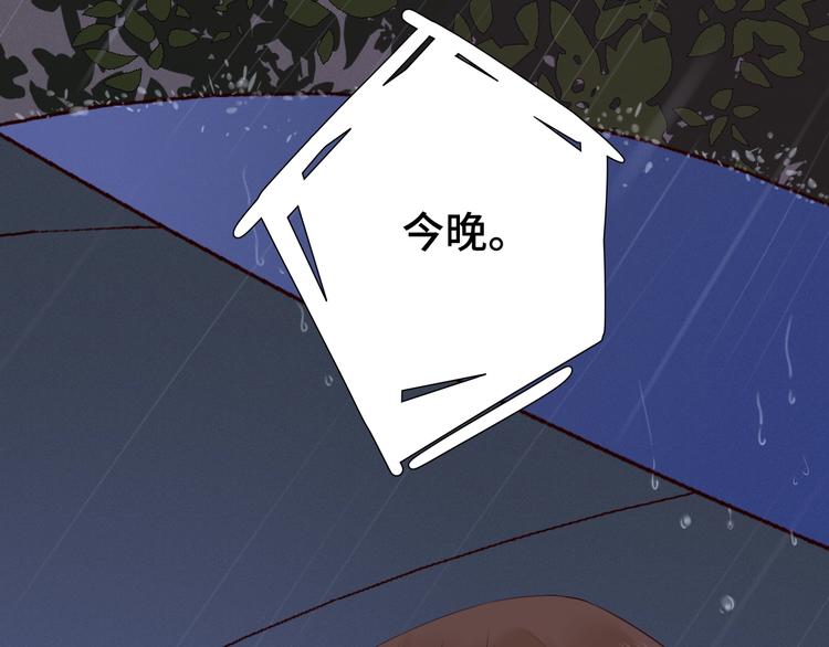 第33话 临别之日53