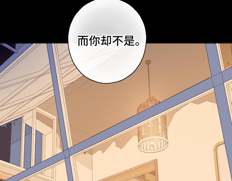 第47话 最后的话8