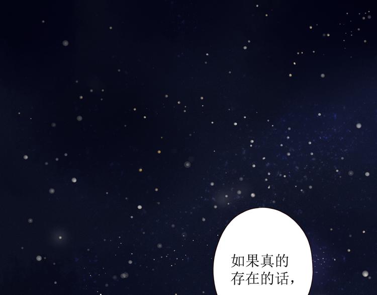 第4话 星星的话40