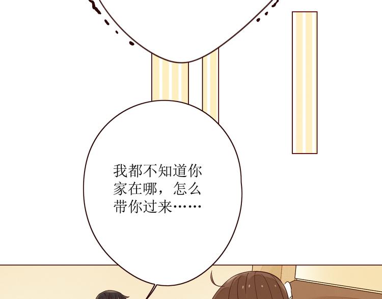 第5话 温柔清晨39