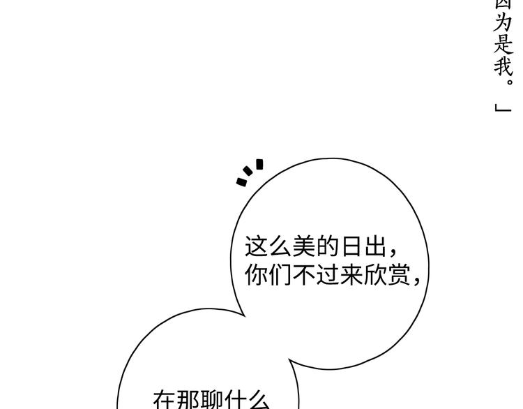 第15话 因为是你98