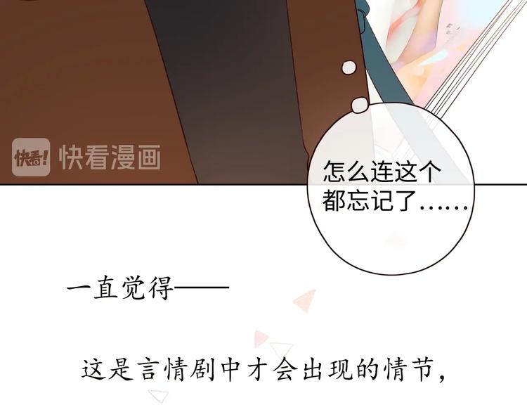 第2季 第1话 犹豫不决179