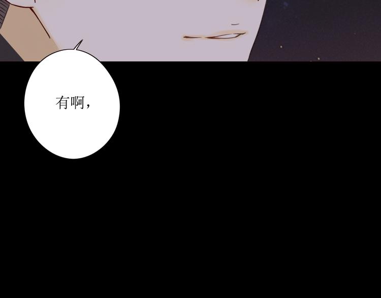 第4话 星星的话83