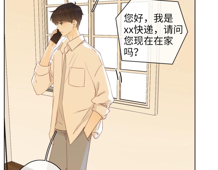 第21话 “你”的模样23