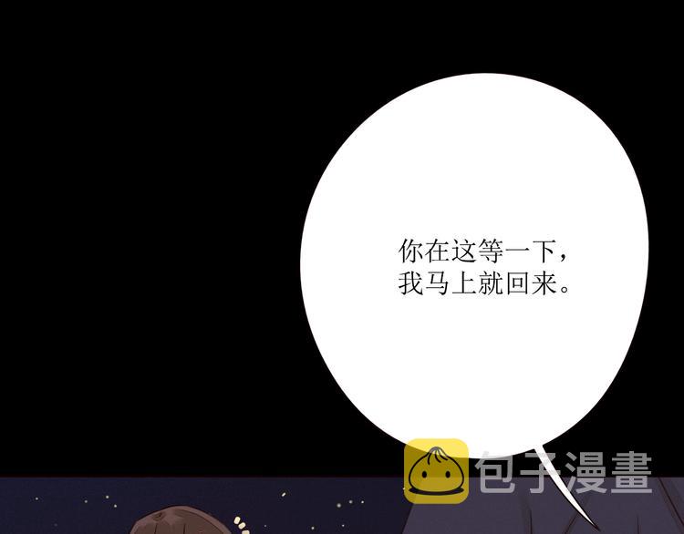 第3话 万家灯火48