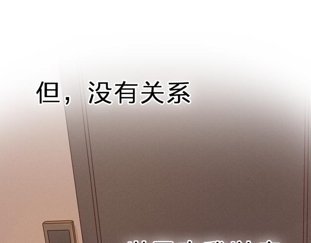 序章 属于青梅竹马的时光秘密13