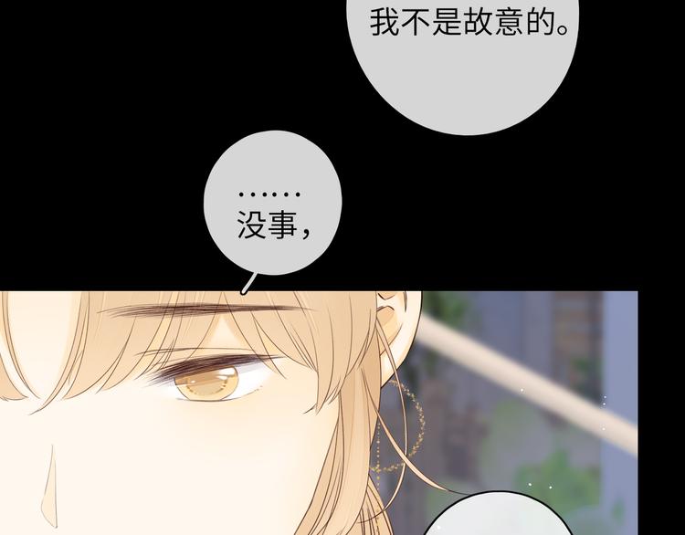 第47话 最后的话36