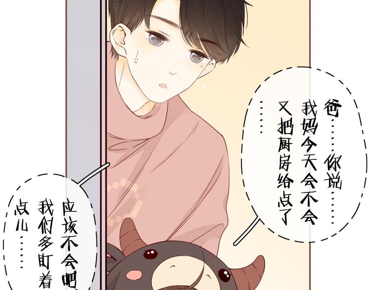 春节特别篇 爱心早餐39
