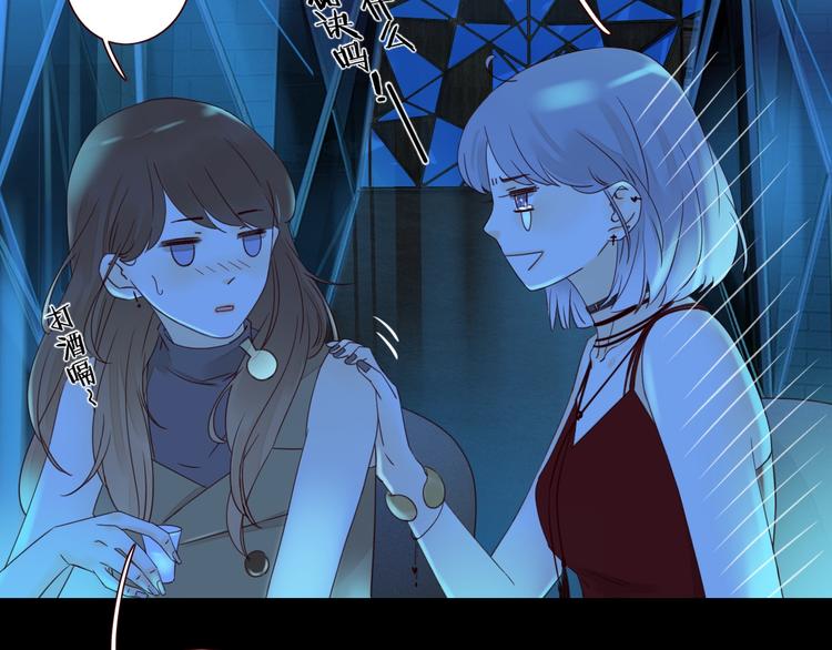 第16话 酒后真言94