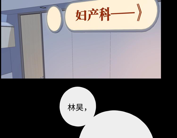 第6话 昔日挚友73