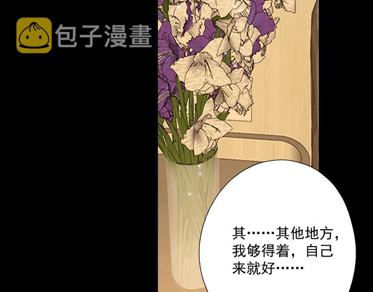 第24话 亲密接触107
