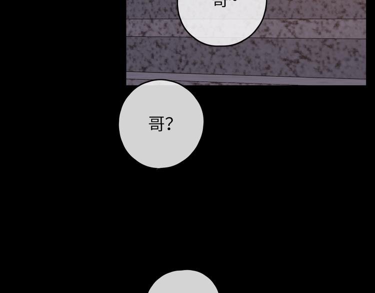 回忆篇：背后守护（四）88