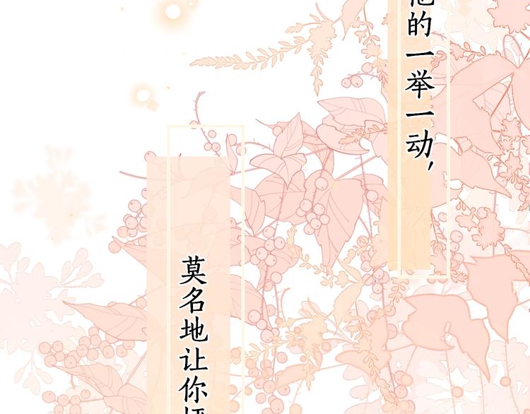 第23话 缘来是你39