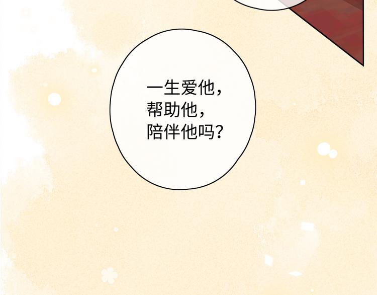 回忆篇：背后守护（一）45