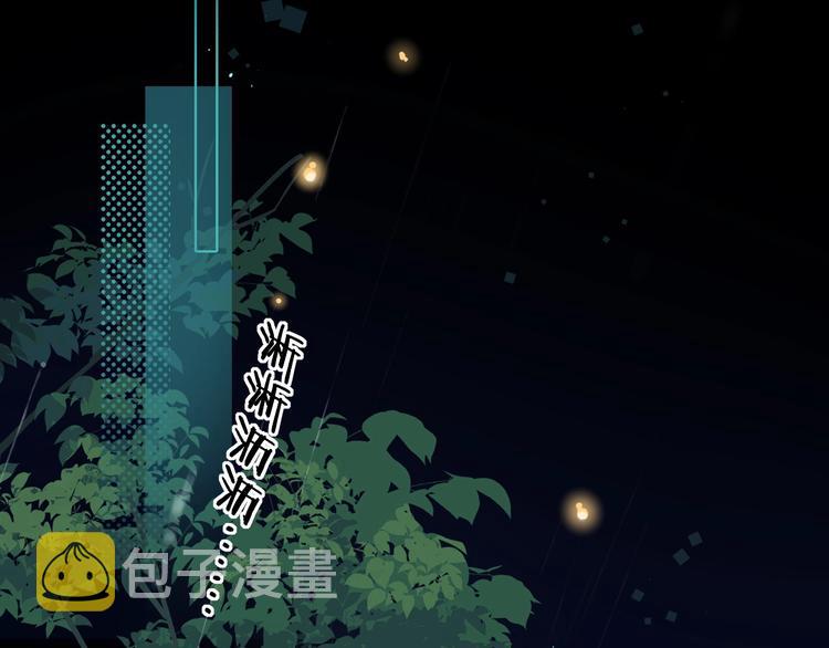 嘉昱篇：我的心为你而跳4