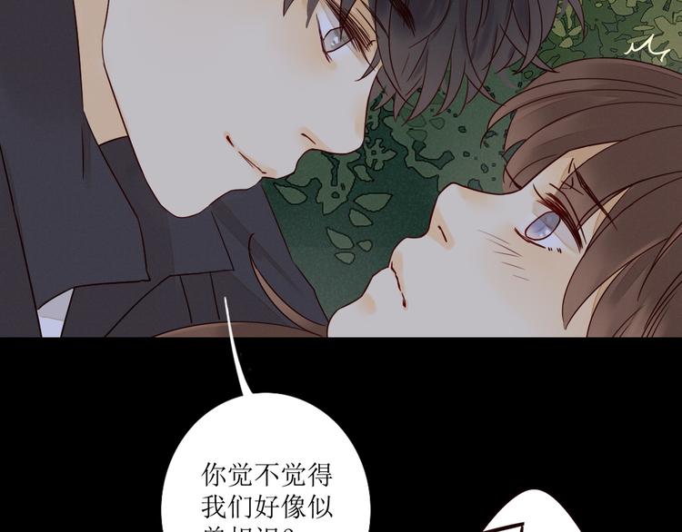 第3话 万家灯火80