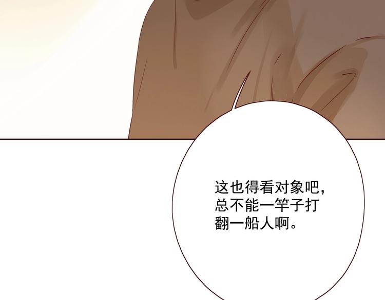第15话 告白时刻135